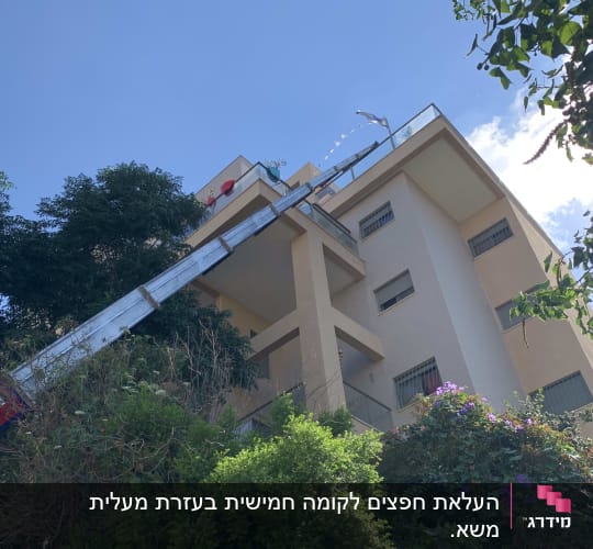 מנוף מתכת מונח על בניין גבוה